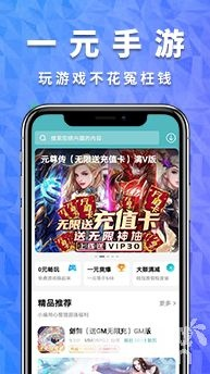 中手游游戏及花蝶官方下载路线,创新解析执行 顶级版_v9.617