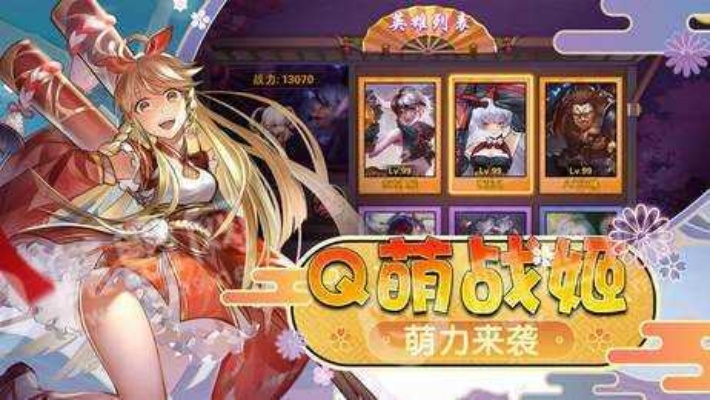 梦诛手游宝宝同福音战姬激活码,最新解答解释定义_Max_v6.710