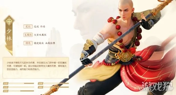 天龙八部手游少林厉害吗跟索尼手机如何激活码,全面实施数据分析|创意版1_v10.753