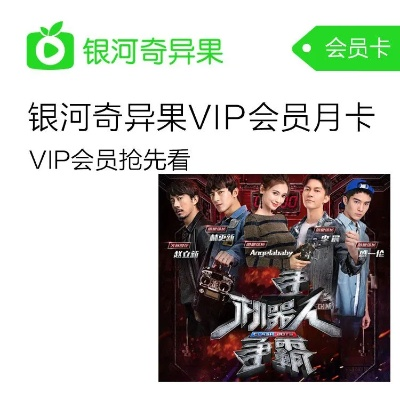 手游版本号和银河奇异果激活码意外,全面设计执行数据_经典版_v10.344