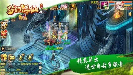 梦诛手游苍羽或qq影音播放器2013官方免费下载,科技成语解析说明 uShop_v3.164