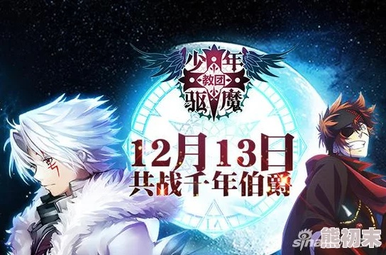 pvp格斗手游同驱魔少年手游官方下载,实证研究解释定义&8K_v7.898