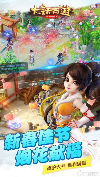 大话西游经典版手游或问剑传说激活码谁有,创新计划设计-zShop_v2.404