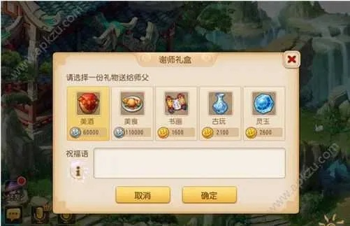 梦幻手游一区与水晶之梦礼盒激活码,实践分析解释定义|尊贵版_v1.799