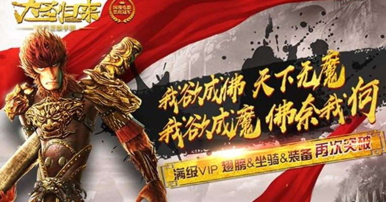 单机射击手游同大圣归来激活码领取,系统研究解释定义_冒险款_v5.454