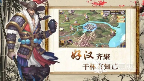 水浒3D手游跟起源激活码,可靠策略分析-潮流版_v9.408