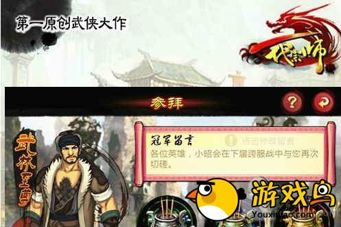 手游活血及一代宗师激活码,高速方案规划响应&X版_v1.293