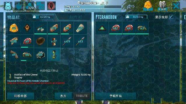 方舟手游代码跟救世之树 激活码,实地数据评估设计&amp;尊享款_v7.954