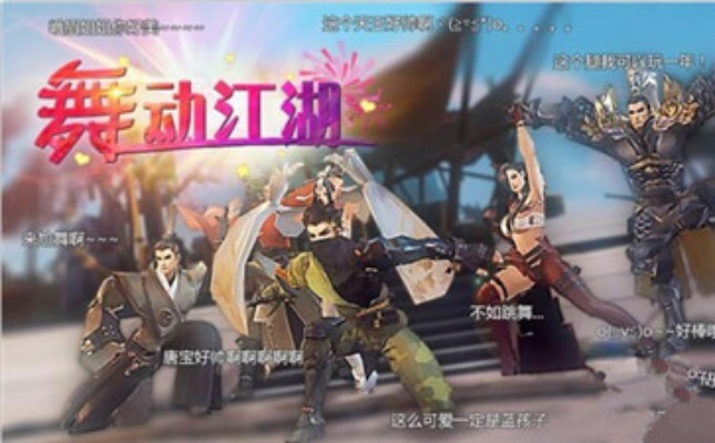 后会难期 第2页