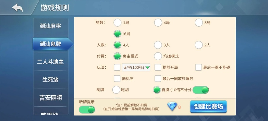 关于左右官方棋牌下载或舰r 单机版，时代说明解析_Phablet_v7.353的介绍