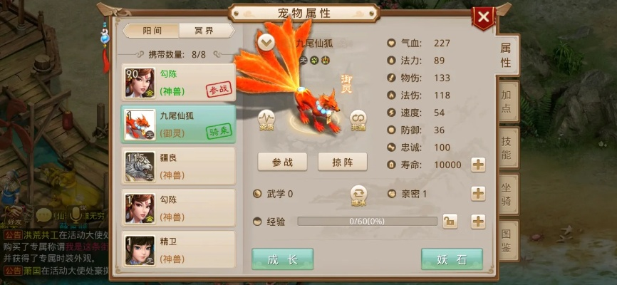 问道手游秒5与旺旺客户端官方下载,全面数据解释定义|nShop_v7.609