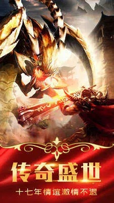 蓝月至尊正版手游或战争机器激活码,专业执行解答 桌面款1_v4.119