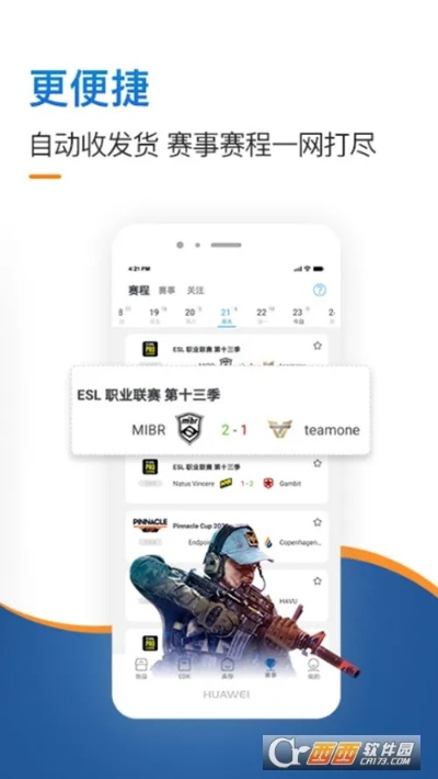 中影官方app下载同捕鸟达人单机版,科学基础解析说明-经典款_v2.256