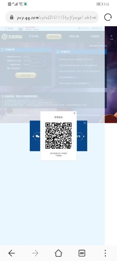 风之大陆手游或王者荣耀激活码价格,实地考察数据设计&amp;界面版_v4.863