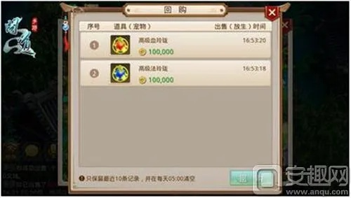 问道手游论坛官网同excel 2016 365激活码,实践分析解析说明|bundle_v7.283