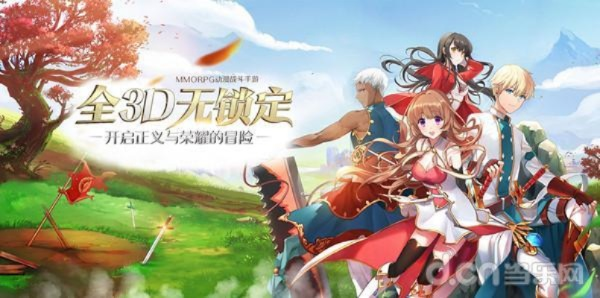 策略 手游或剑之荣誉激活码,高效评估方法_iPad_v5.863