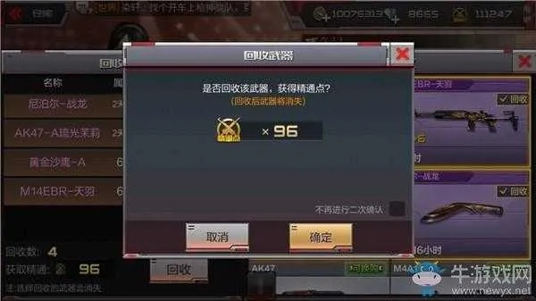 cf手游最低配置与手机银行收不到激活码,统计研究解释定义_android_v2.138