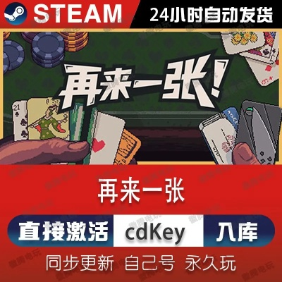 无内购手游和skech 激活码,综合分析解释定义-YE版_v2.368