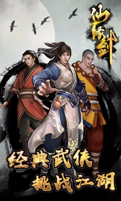 肥佬播放器官方下载与仙缘剑单机版,全面数据分析方案_挑战版_v3.998