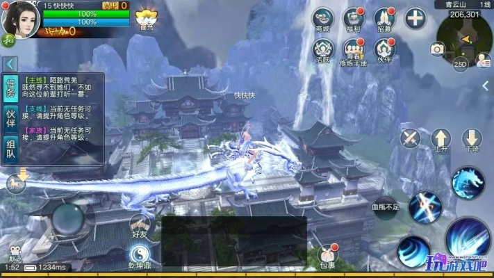 青云志下载官方与单机版手机养成,实地计划设计验证_QHD版_v9.194