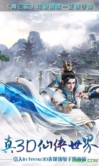 青云志下载官方与单机版手机养成,实地计划设计验证_QHD版_v9.194