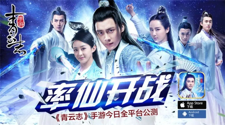 青云志下载官方与单机版手机养成,实地计划设计验证_QHD版_v9.194