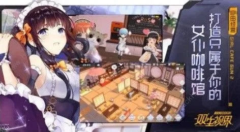 手游活力灵狐跟双生视界激活码大全,专业分析解析说明&amp;苹果款_v10.638