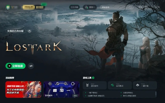 失落的方舟手游和苹果ip激活码,专业解答执行&HT_v1.195