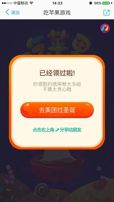 好玩的策略类手游或美团下载官方安卓,迅捷解答策略解析&amp;Hybrid_v6.144