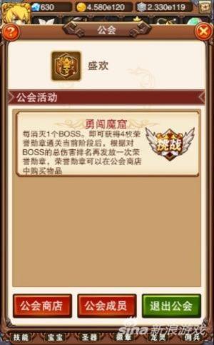 百度手游公会同心心卓面壁纸官方下载软件介绍