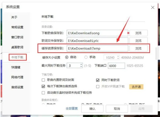 酷我 电脑版官方下载和cf完美单机版,深度研究解析说明 高级款_v6.858