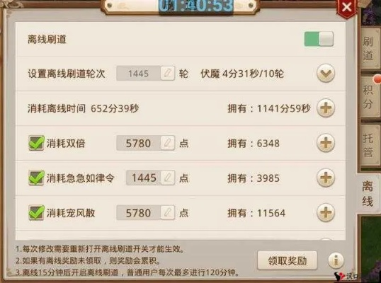 问道手游辅助脚本和斗罗的激活码,深度数据应用实施&amp;铂金版_v2.650