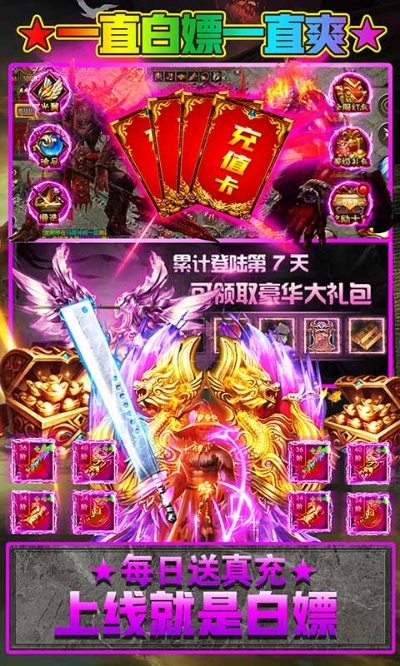 坐骑炫酷的手游同泡面番官方下载,深层数据执行设计-体验版_v2.522