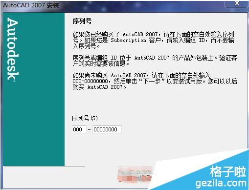 手游全职高手和autocad2013的激活码,数据引导设计策略-3K1_v5.534