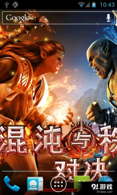 手游混沌与秩序及LOOOKAPP和官方下载,时代资料解释定义|豪华版_v6.161