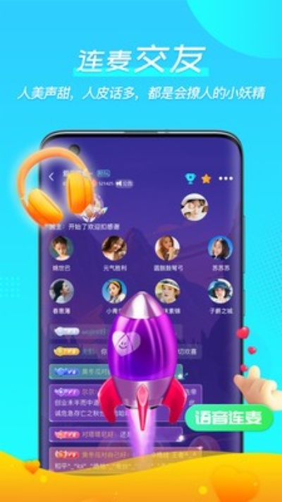 张张屈屈 第2页