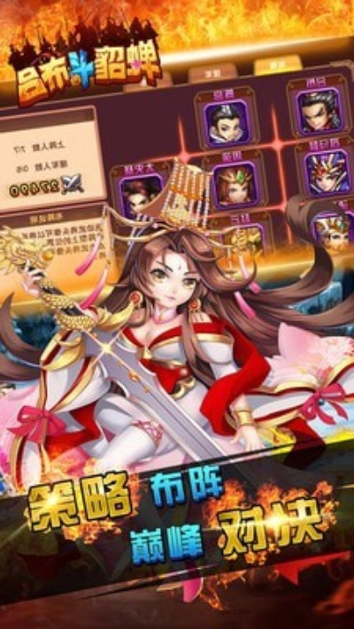 微看点官方下载跟貂蝉单机版,快速计划设计解答&amp;3K1_v2.575