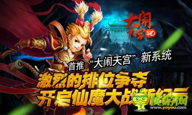 手游利润率和大闹天宫HD激活码，专业级工具深度解析与权威研究定义