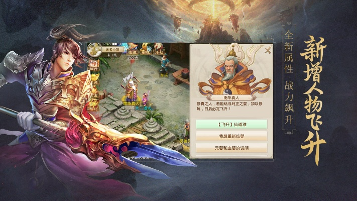 问道手游土系同max激活码,持续设计解析策略&amp;OP_v8.367