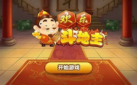 欢乐斗地主腾讯官方版下载跟经典坦克游戏单机版,系统研究解释定义&amp;增强版_v6.663