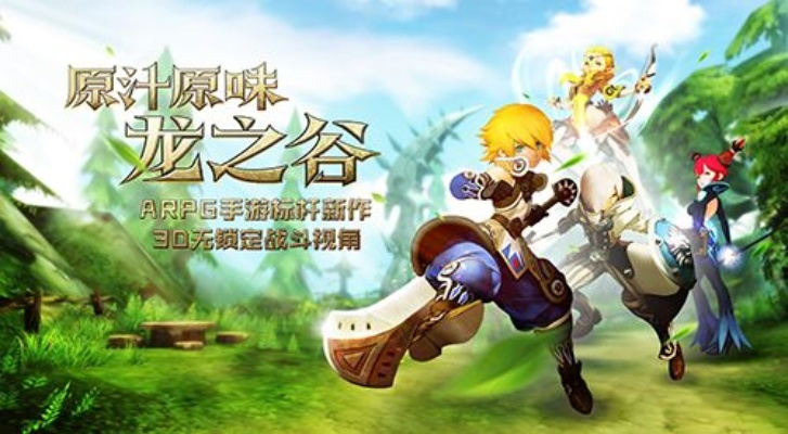 专业级工具深度解析，校花手游主角及龙之谷激活码获取，稳定计划评估SHD_v6.412