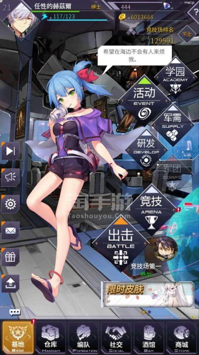 黑月手游与机动战队 激活码,稳定性设计解析_升级版_v10.380