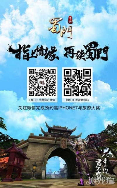 魔兽世界手游版或九游蜀门激活码,动态说明分析&特别版_v10.619
