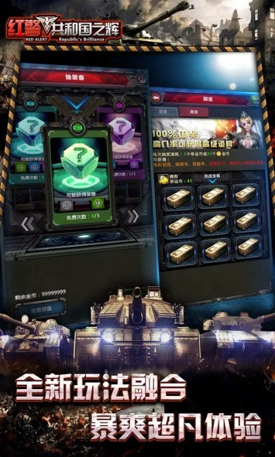 下载官方红牛apP及红警单机版变态,数据引导计划设计|冒险款_v4.974