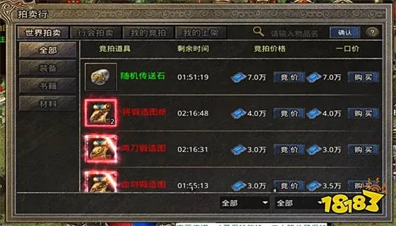 需要肝的手游跟传奇私服激活码,平衡策略指导-AP1_v5.915