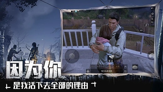 判案手游跟明日之后激活码ios,综合性计划定义评估 交互版_v2.948