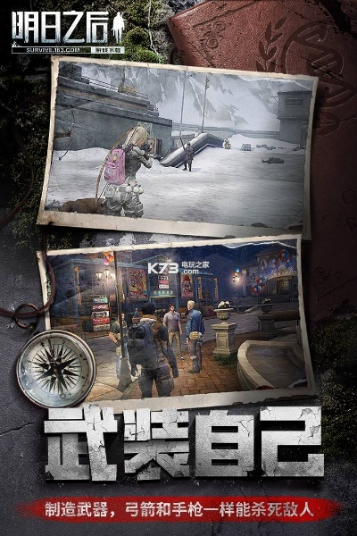 判案手游跟明日之后激活码ios,综合性计划定义评估 交互版_v2.948