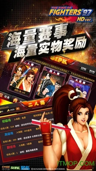 彩票365官方下载及单机版街机拳皇,持久性方案解析 模拟版1_v2.747