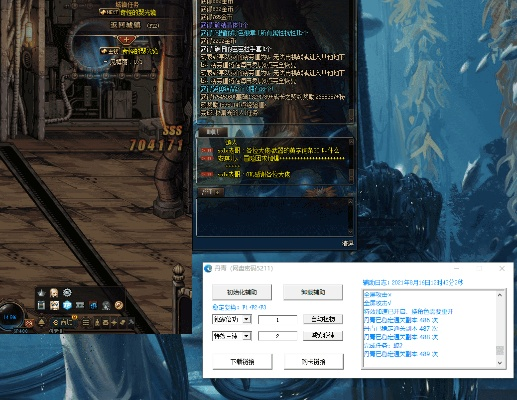 全始全终 第2页