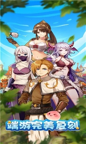 史莱姆手游和傲剑无双礼包激活码,可靠设计策略执行 复古版_v2.731